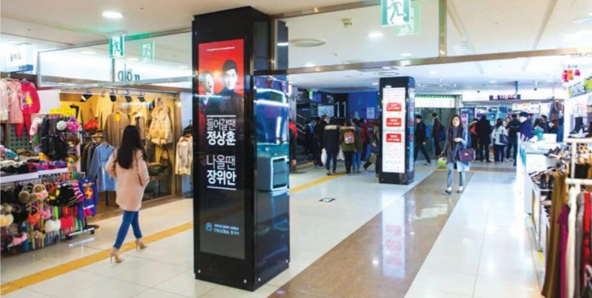 Gangnam Station Underground Shopping Center-image