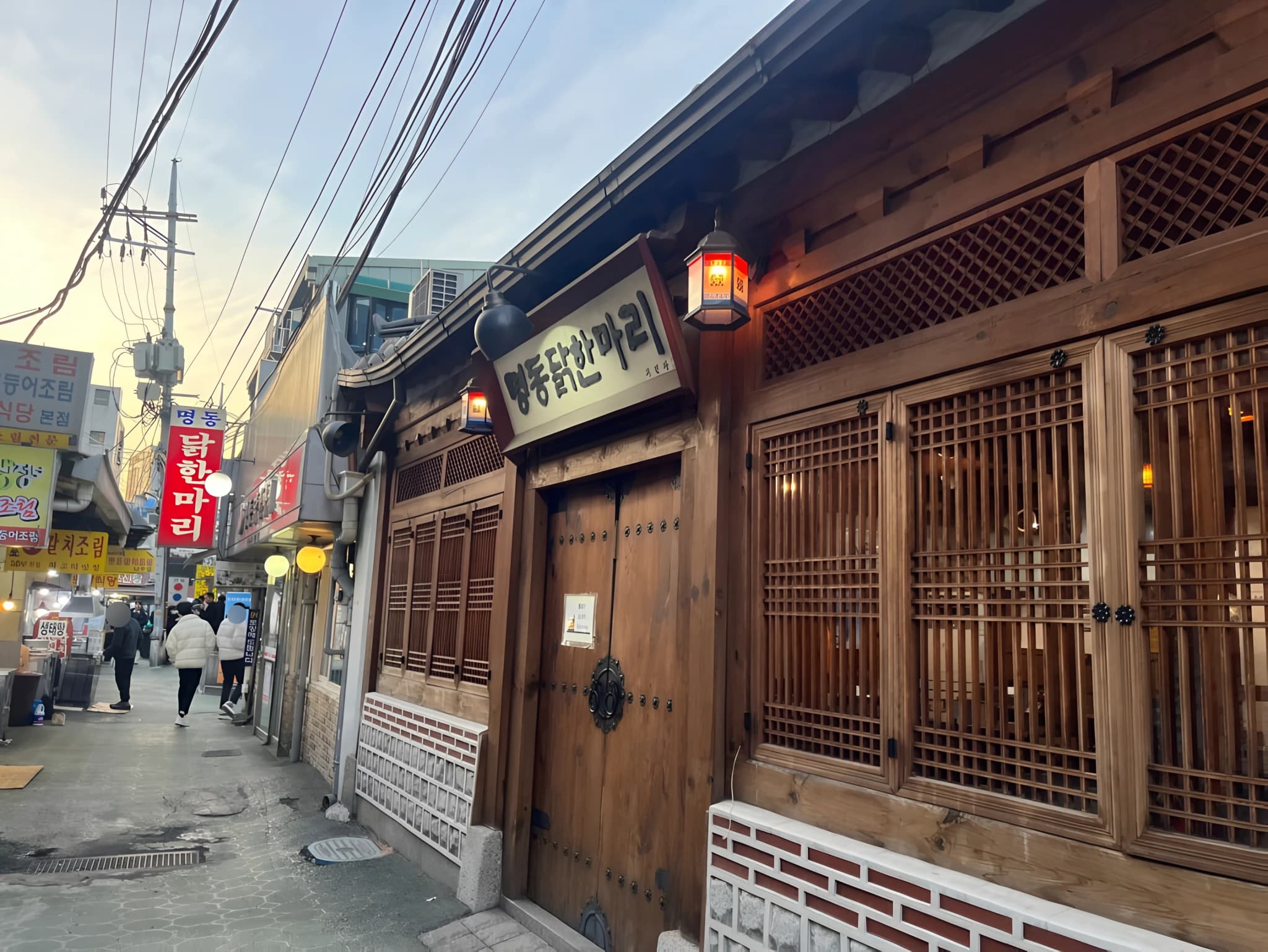 Dongdaemun Dakhanmari Alley (Whole Chicken Alley)-image