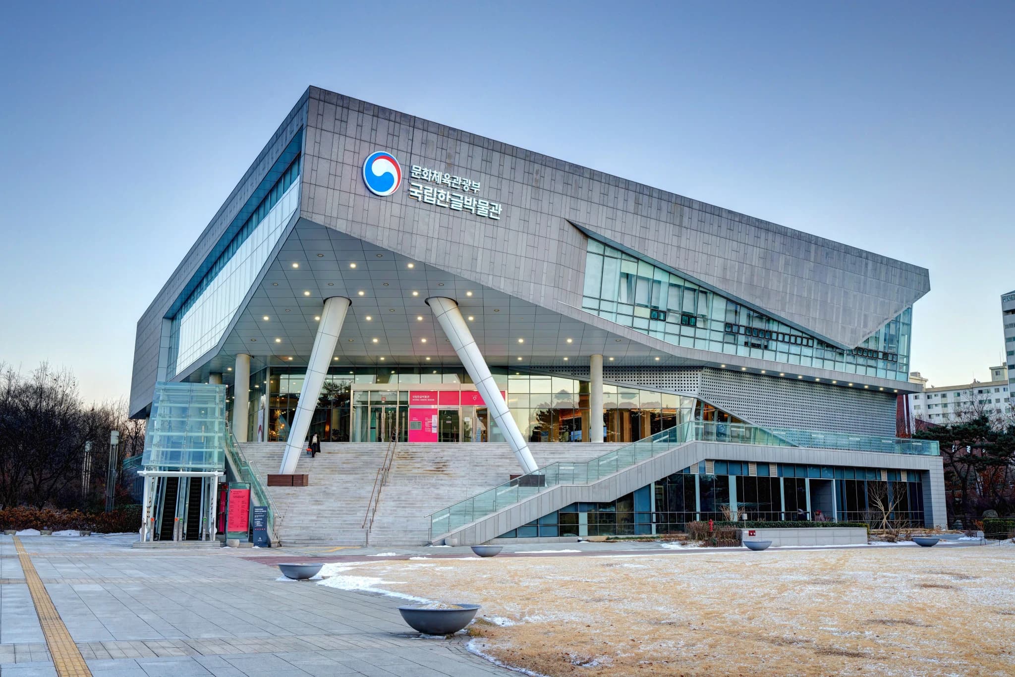 National Hangeul Museum-image