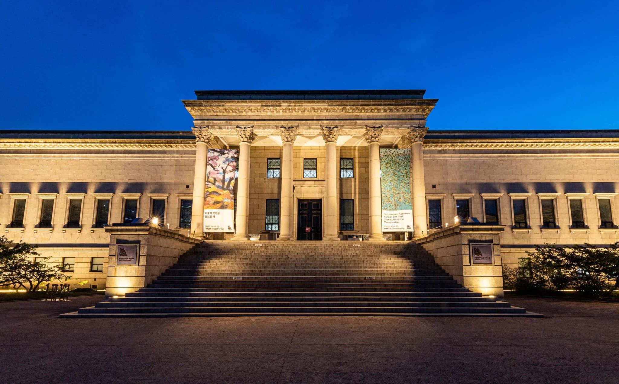 MMCA Deoksugung-image