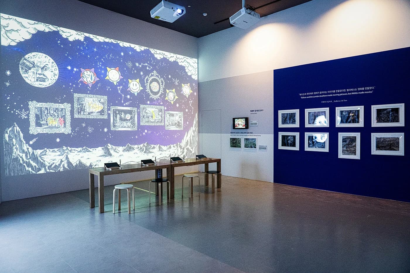 Korean Film Museum-image