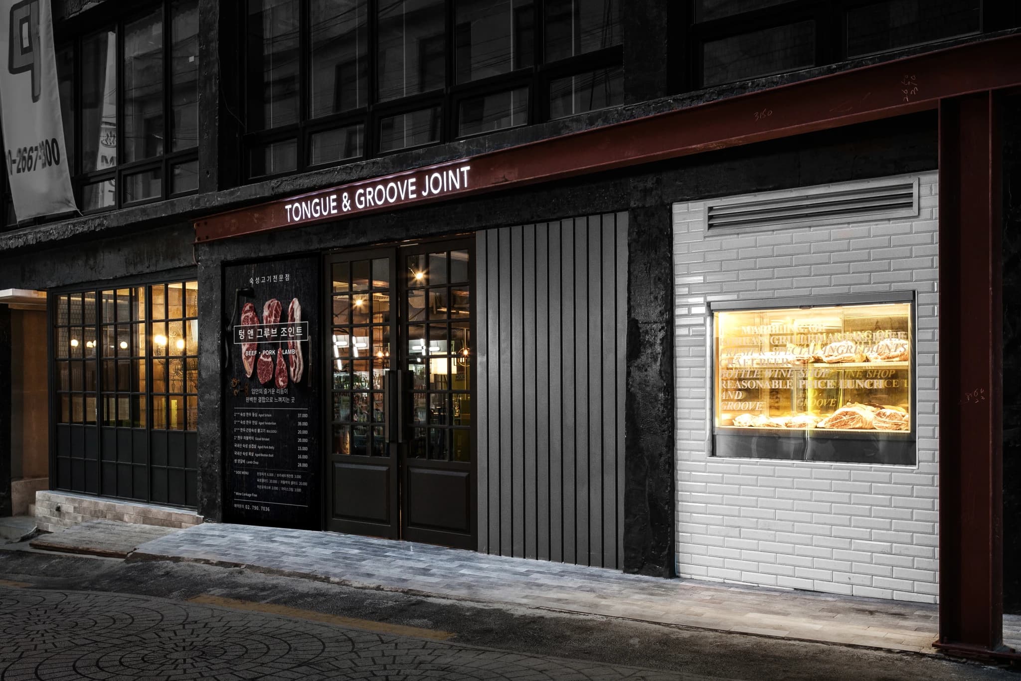 Tongue & Groove Joint