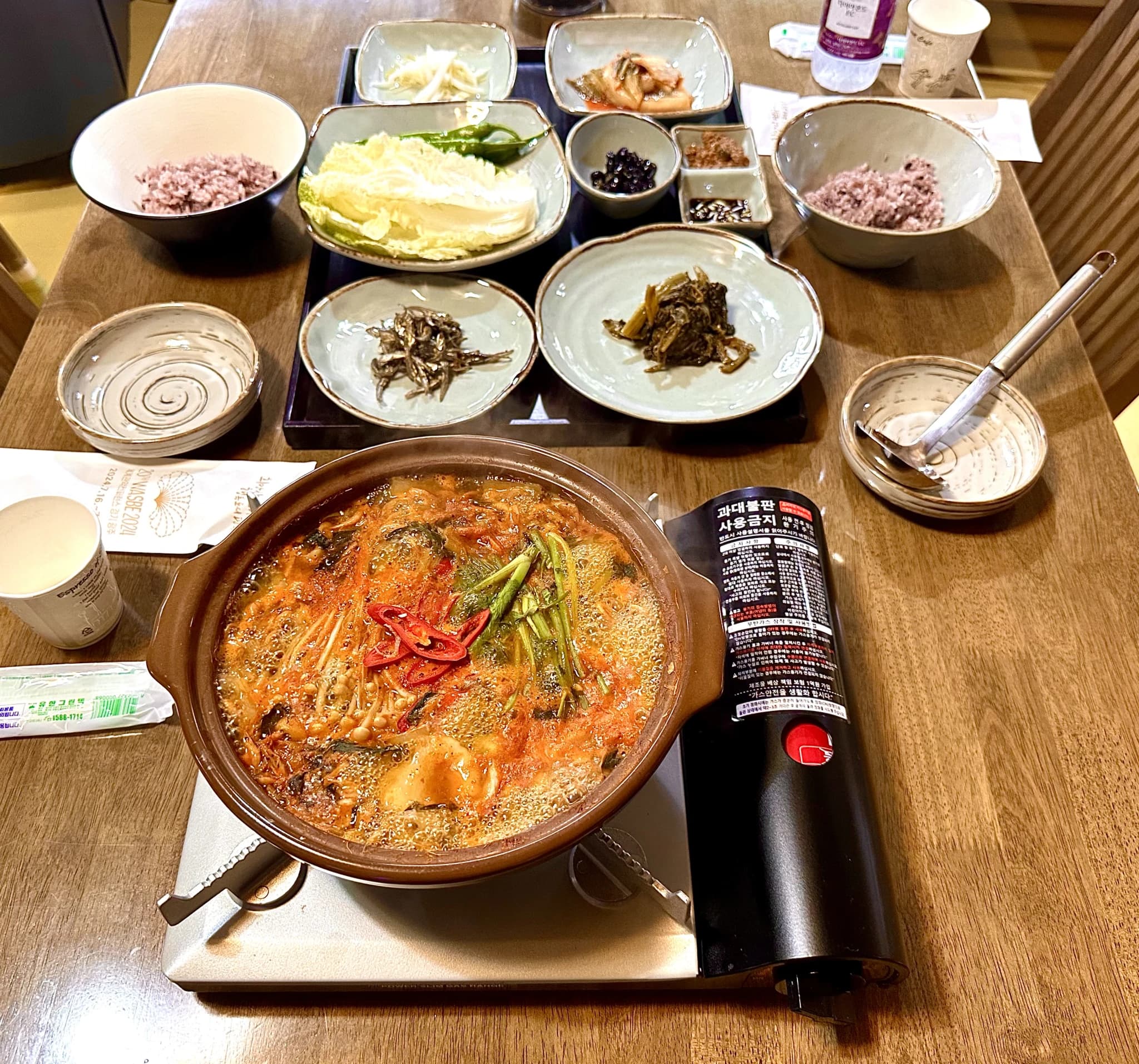 Wonjo Bunwon Bungeojjim