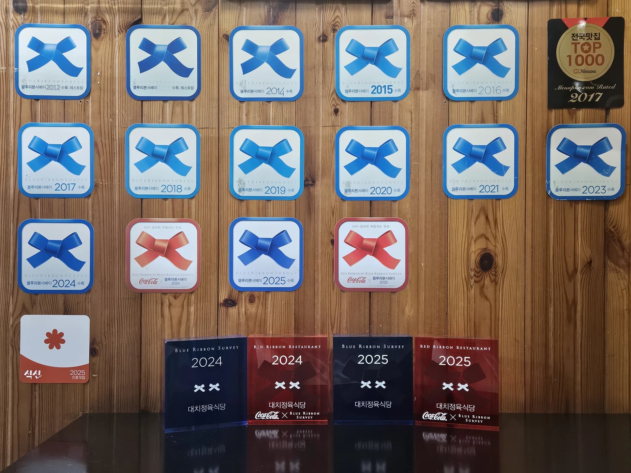 Daechi Jeongyuk Sikdang-image