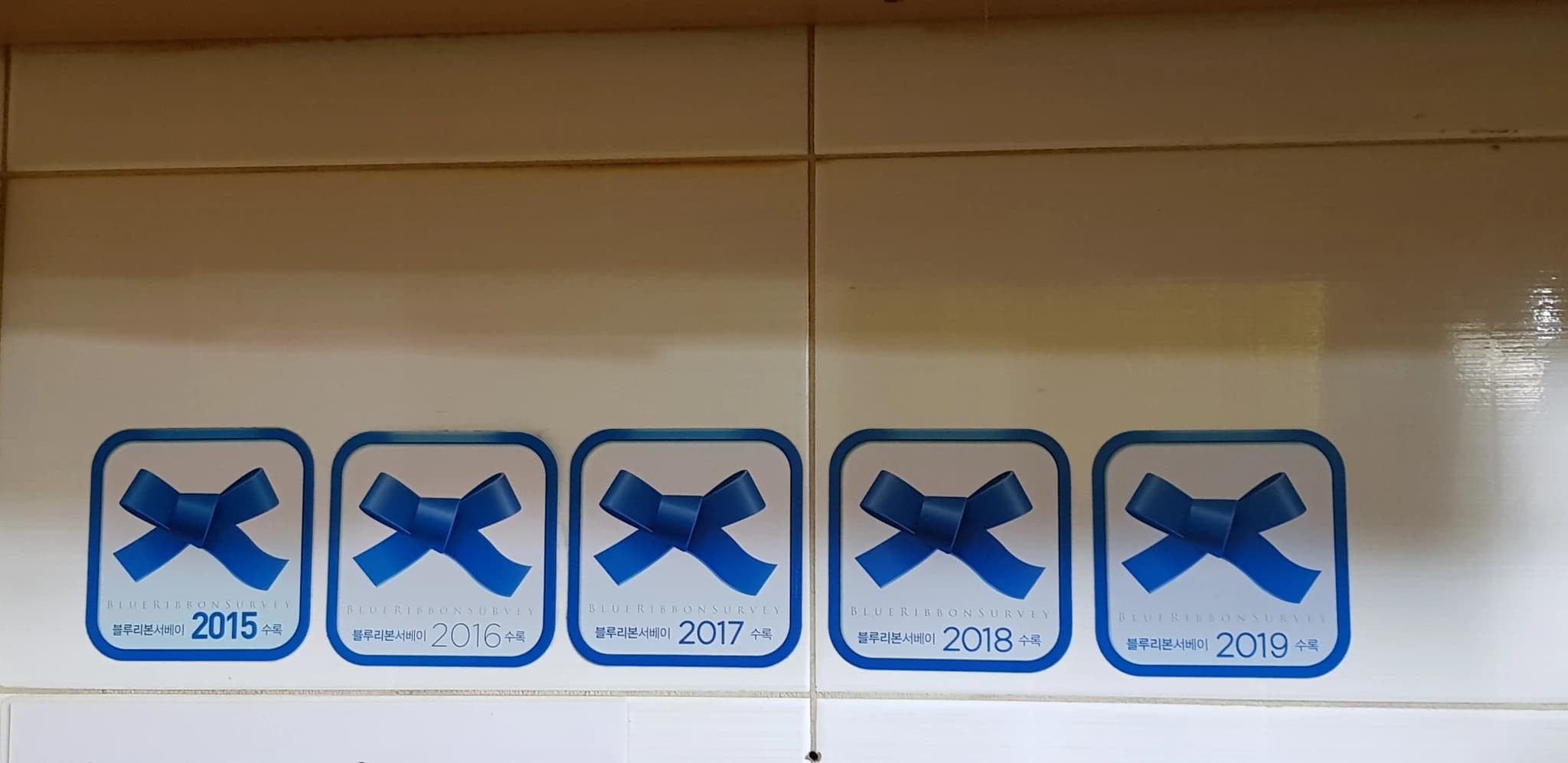 Neul Pureun Jeongyuk Sikdang