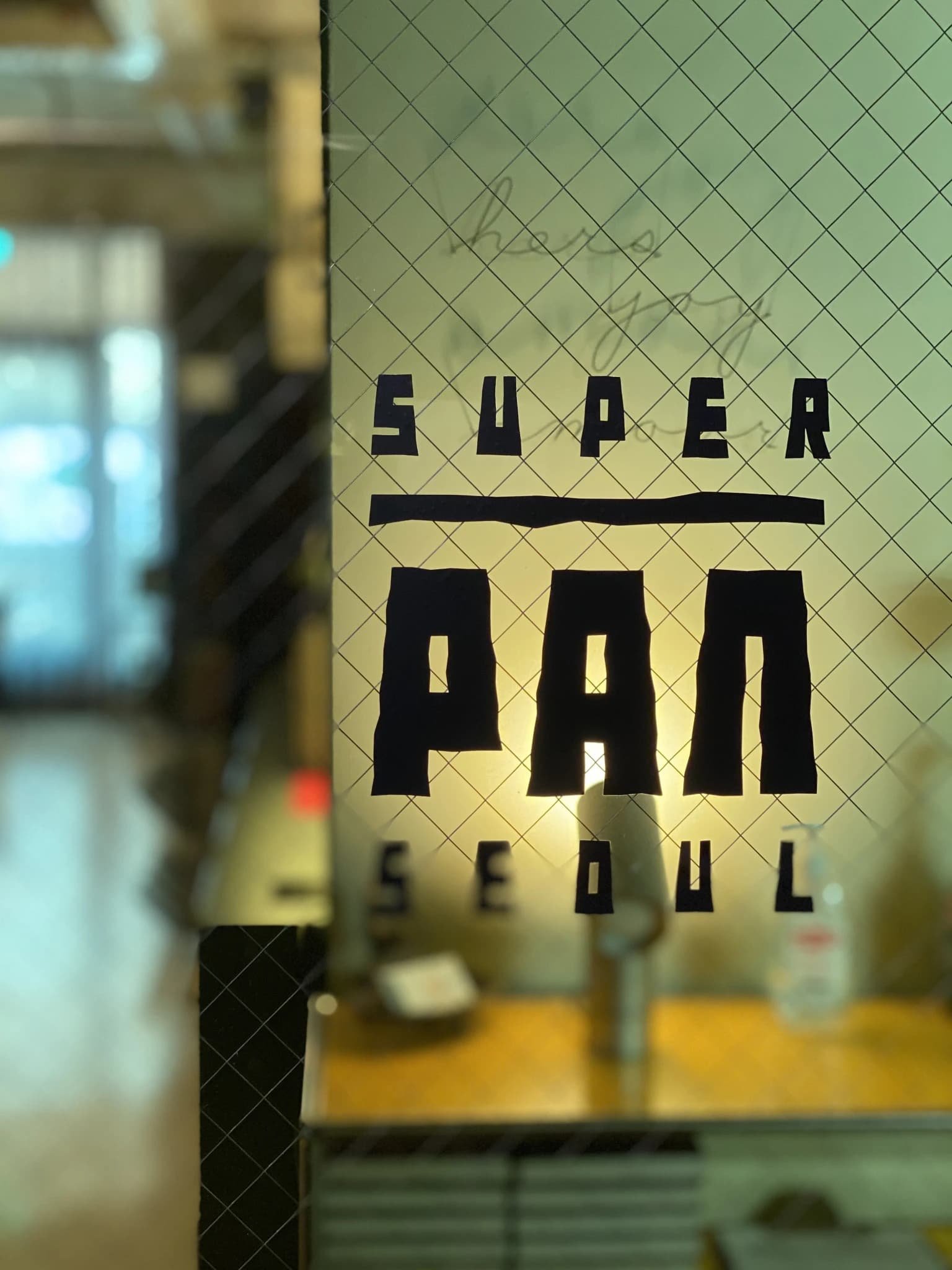 Super PAN-image