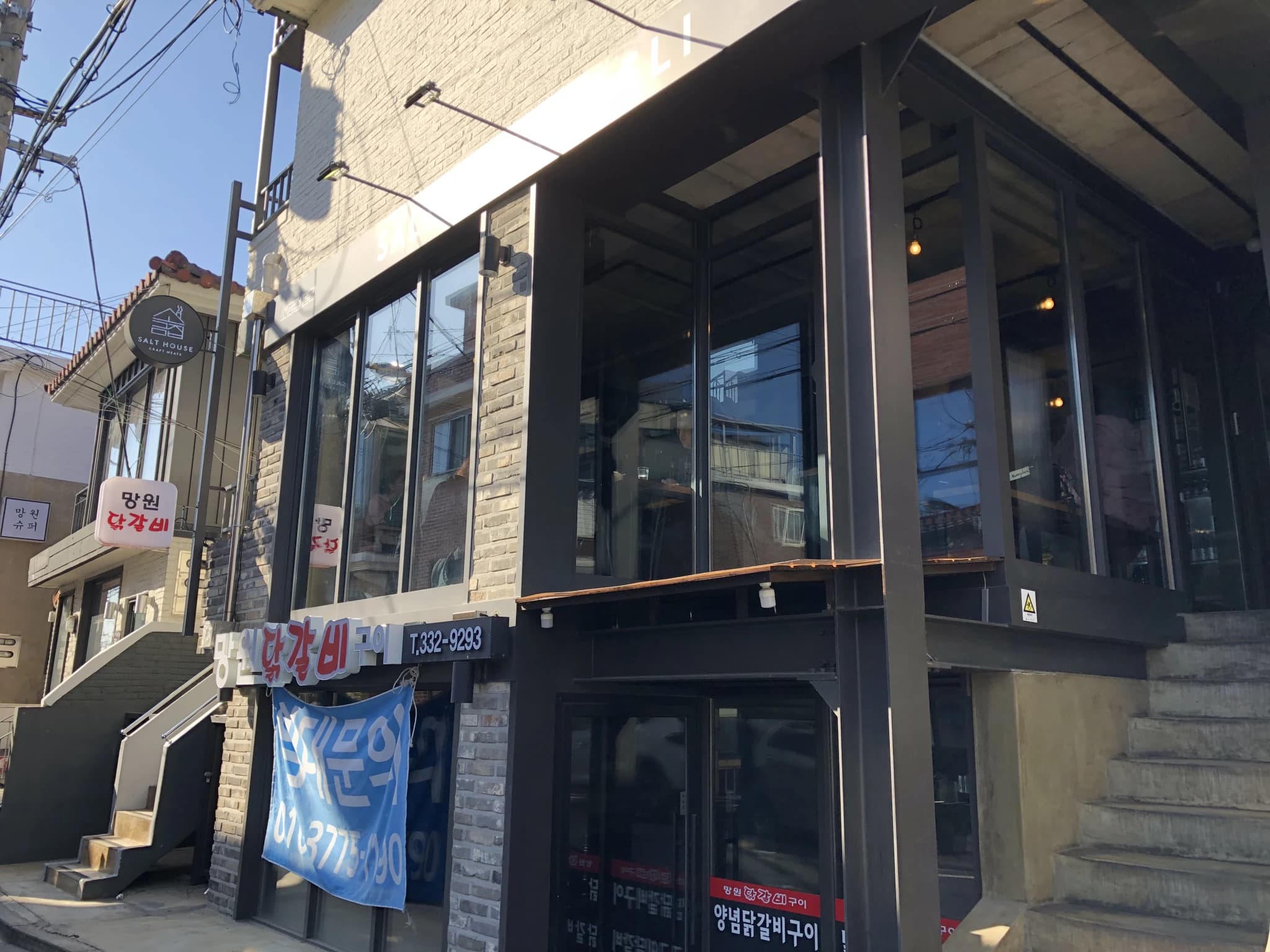 SALT HOUSE CRAFT MEATS