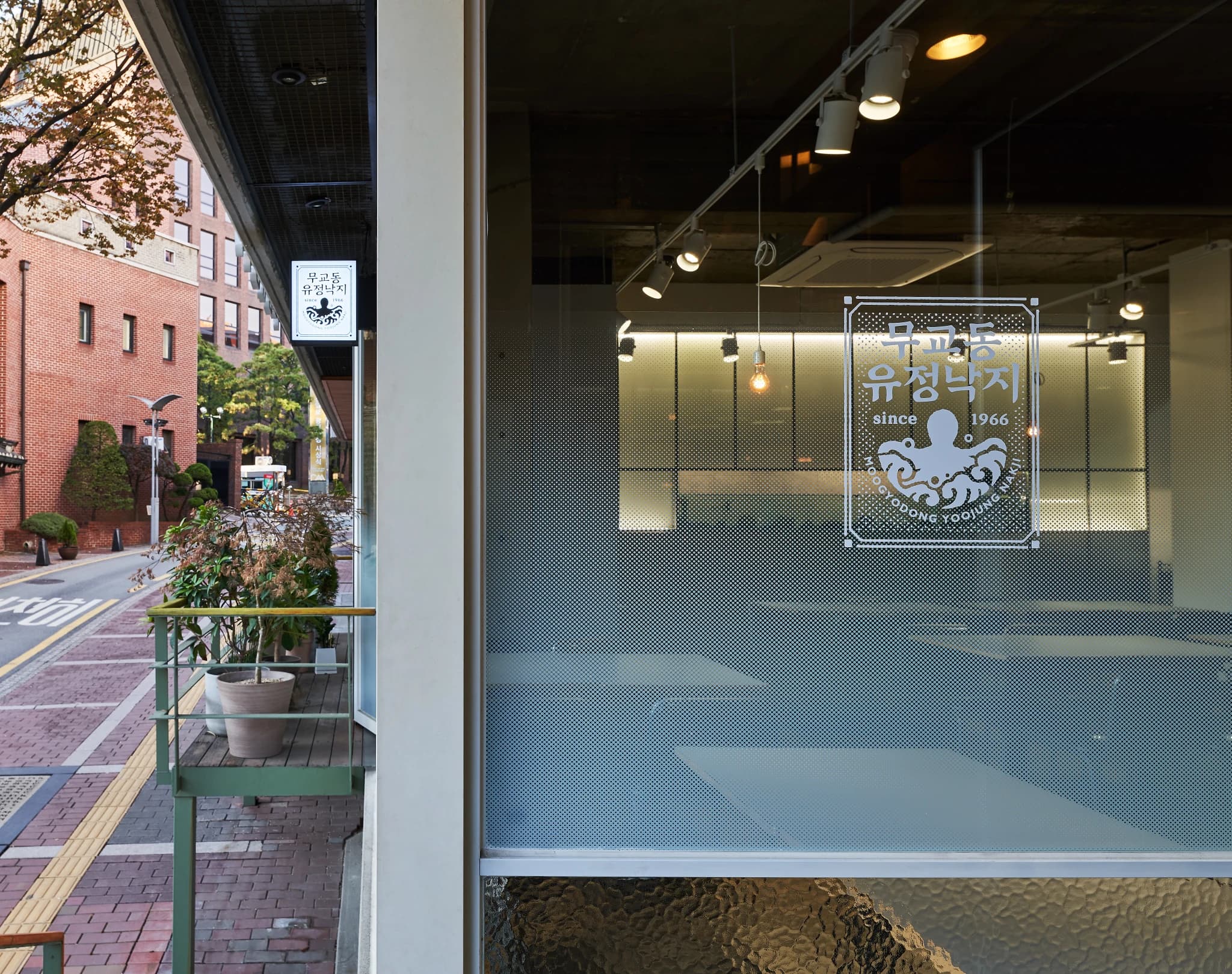 Mugyo-dong Yujeong Nakji