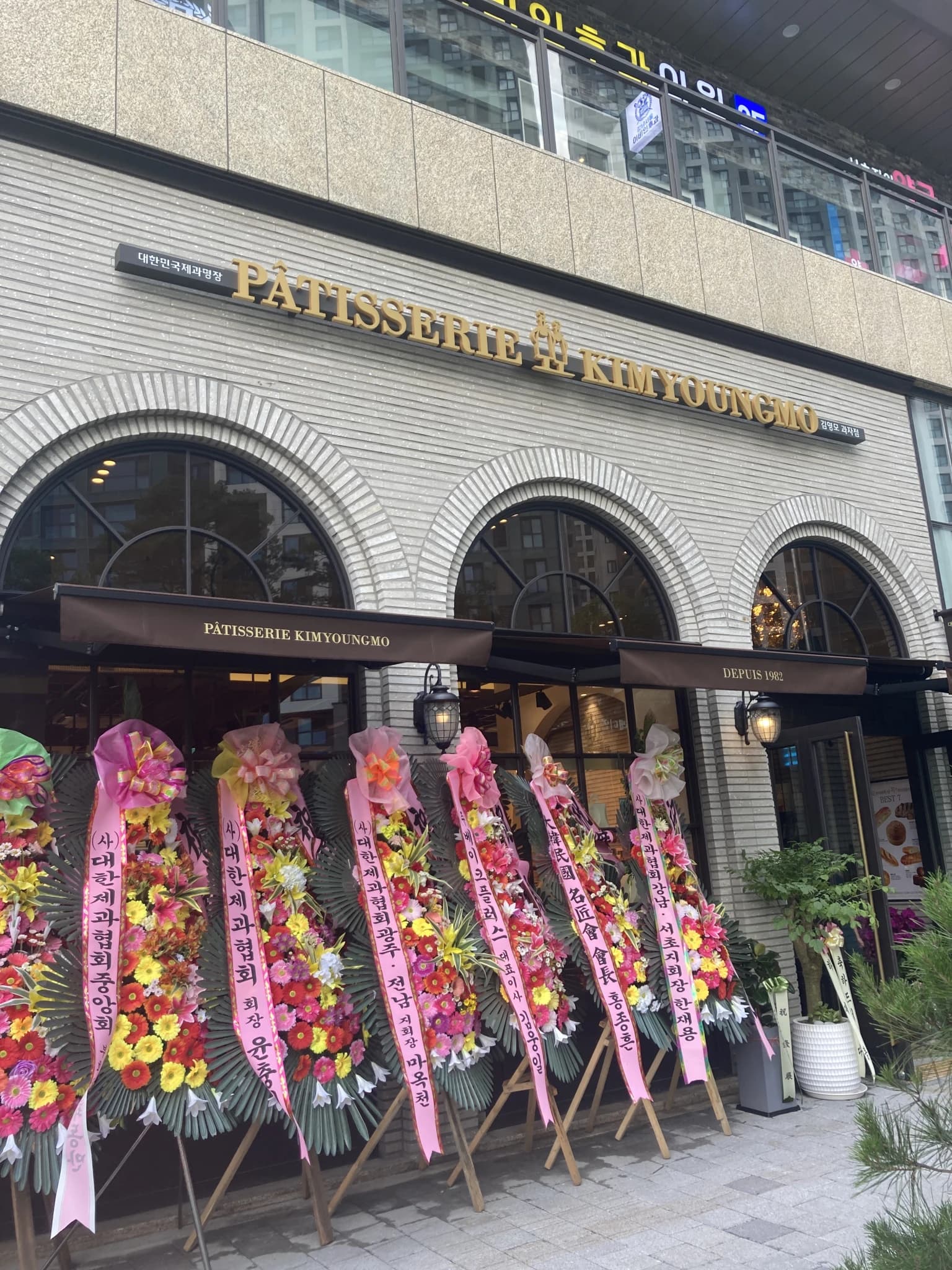 Kim Young-mo Confectionery