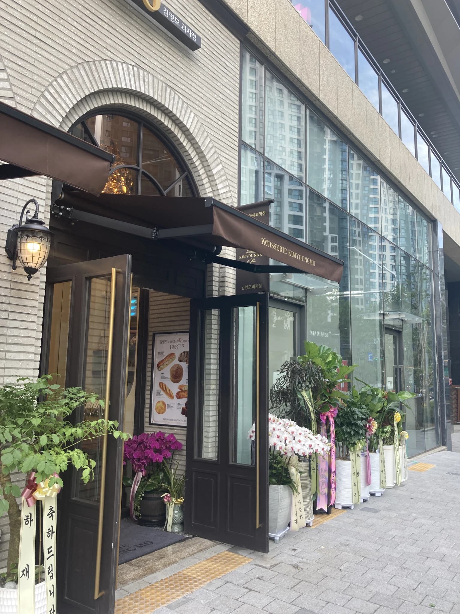 Kim Young-mo Confectionery