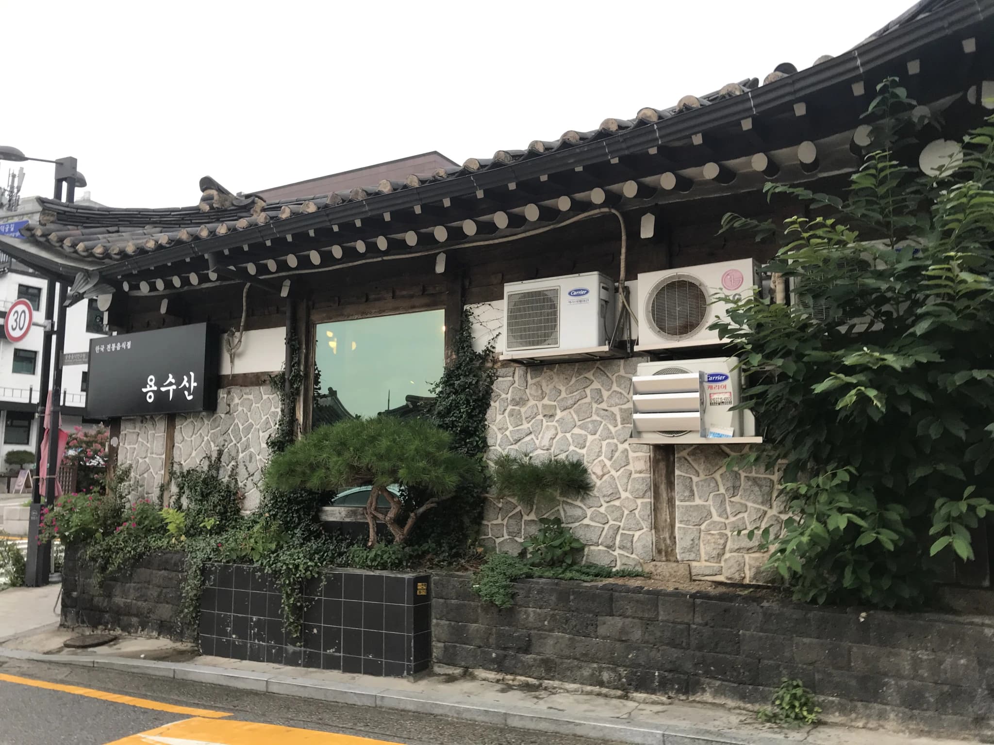 Yongsoosan Biwon-image