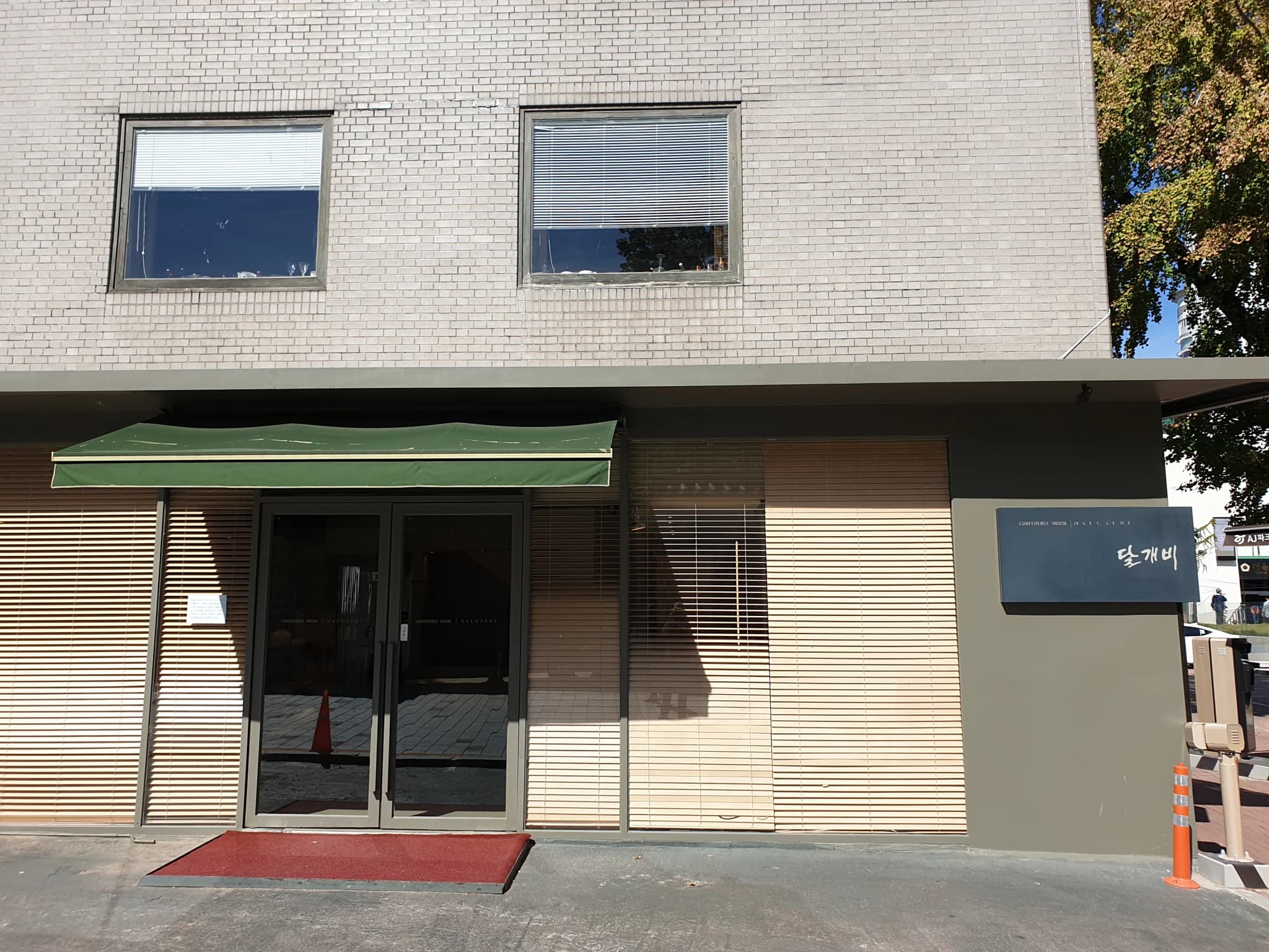 Conference House Dalgaebi-image