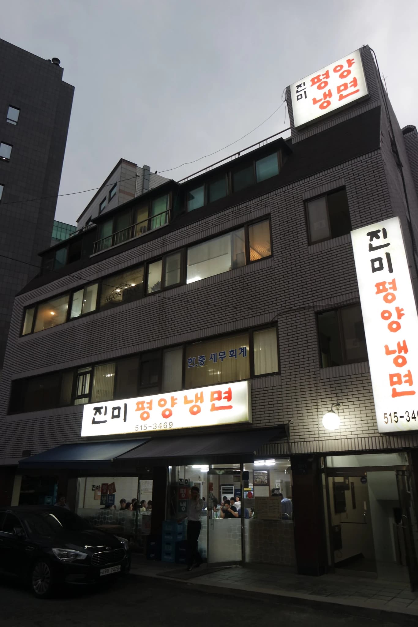 Jinmi Pyeongyang Naengmyeon-image