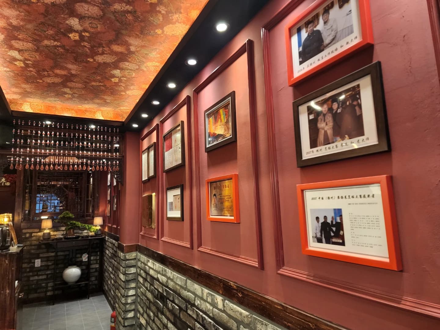 Zhonghuafuchun Salon